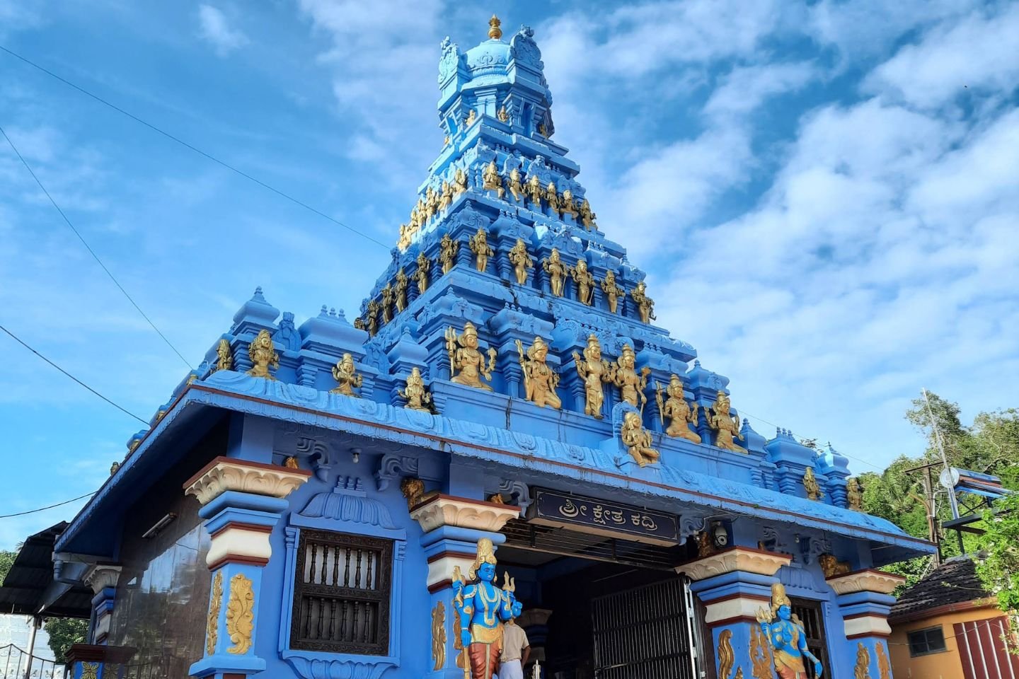 Kadri Temple